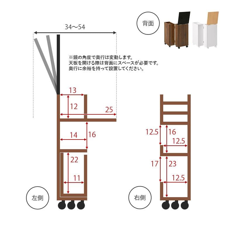 【新品訳あり】スリム 大容量 コスメワゴン アウトレット