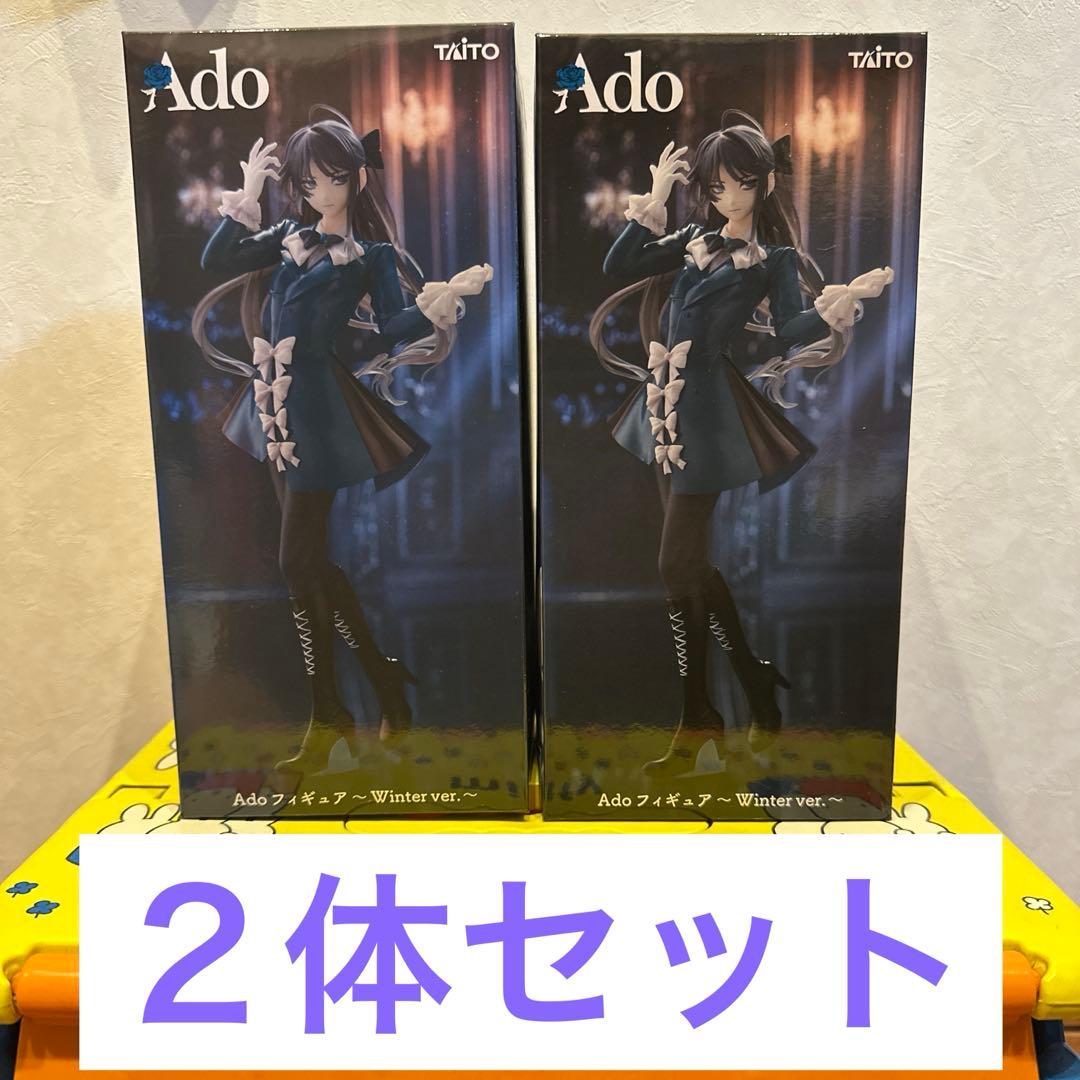 お*ん様 Ado ラウンドワン限定 フィギュア Winter ver. ２体セッ
