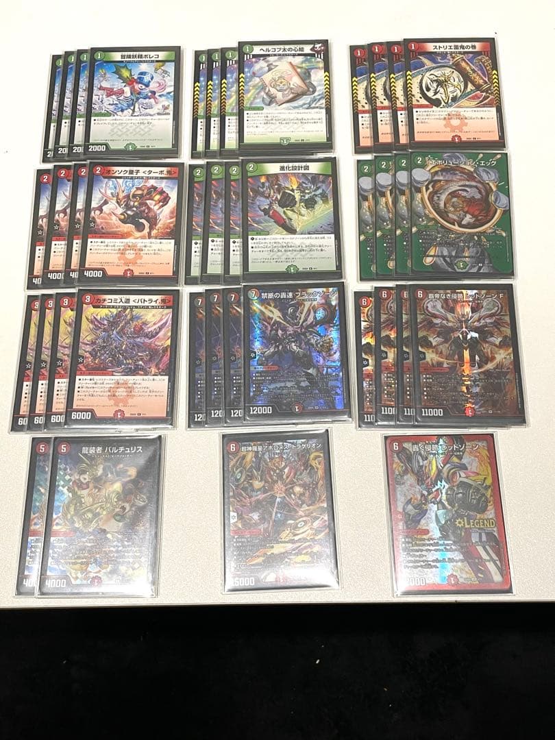 赤緑アポロ　デッキ