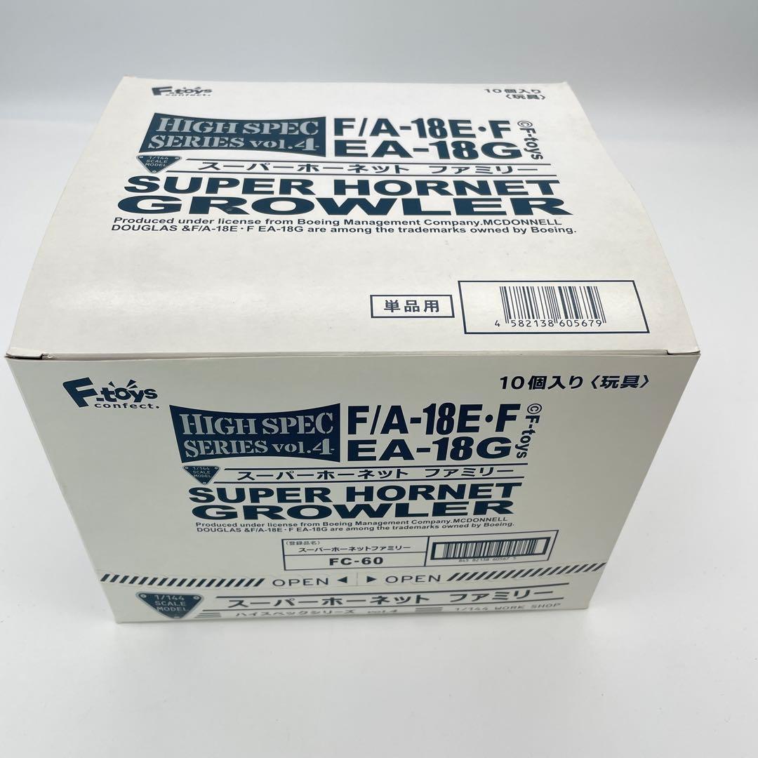 【N12】10個セット　スーパーホネットファミリー　ハイスペックシリーズ