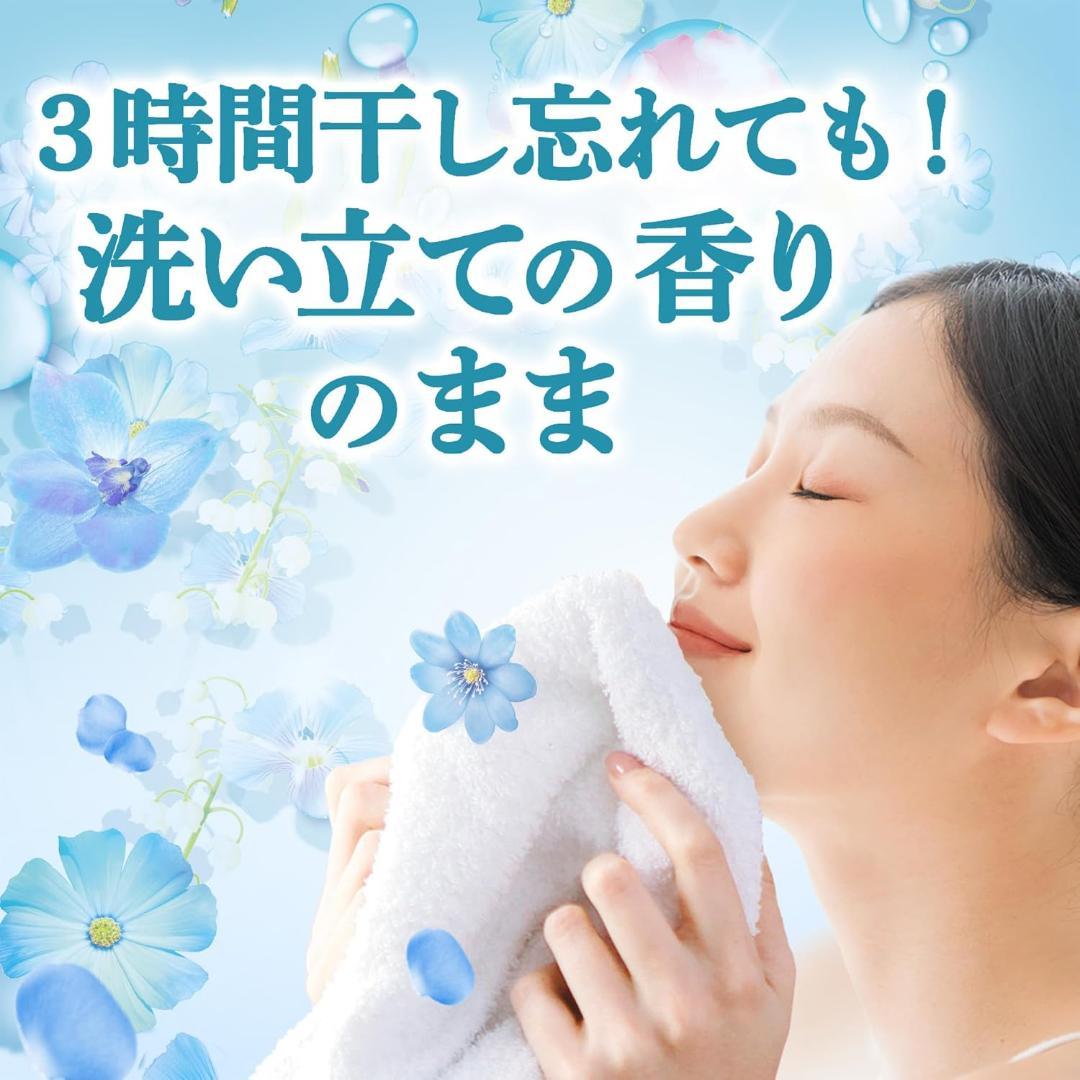 ボールド 洗濯洗剤 液体 フレッシュフラワーサボン 詰め替え 2,200g×4袋
