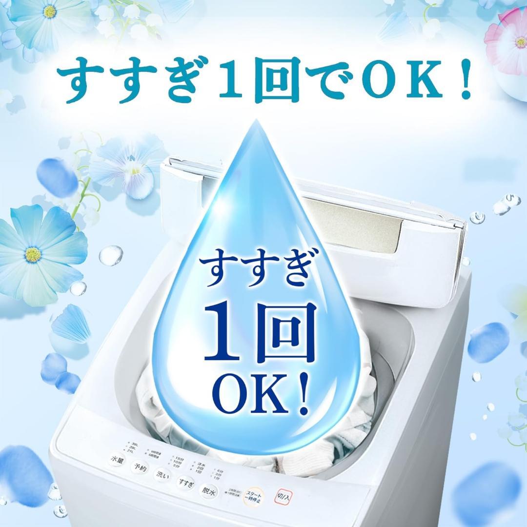 ボールド 洗濯洗剤 液体 フレッシュフラワーサボン 詰め替え 2,200g×4袋