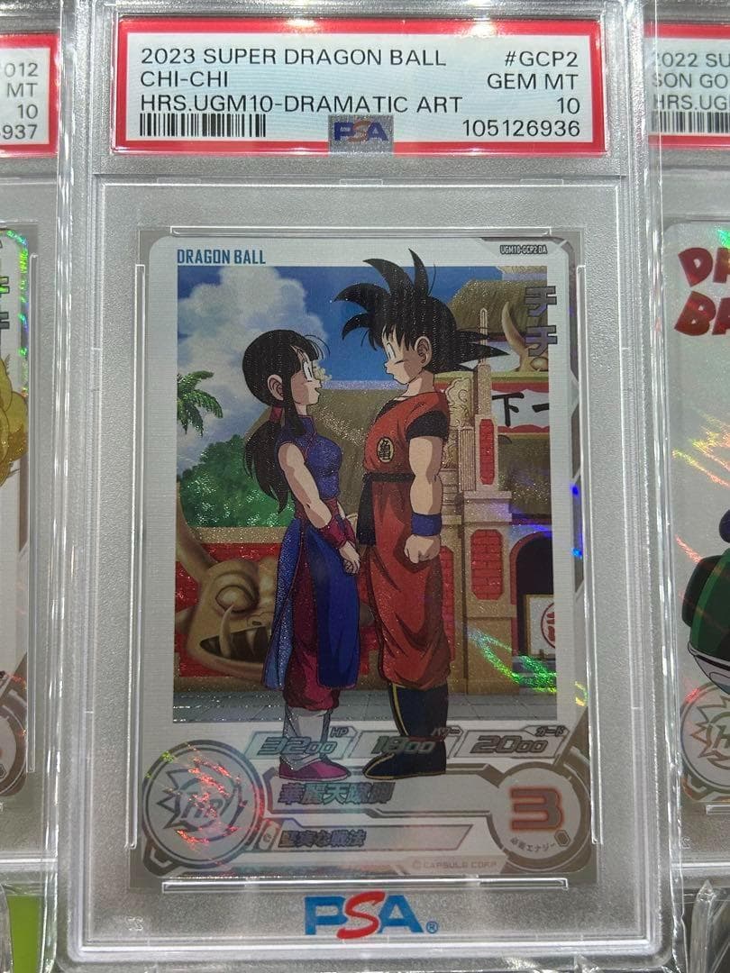 スーパードラゴンボールヒーローズ チチ UGM10-GCP2 DA PSA10