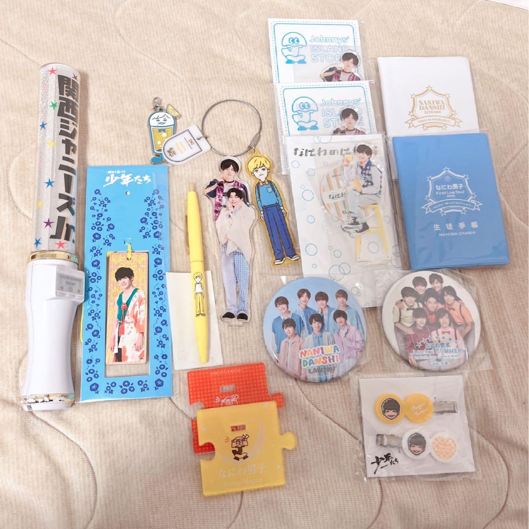 なにわ男子 長尾謙杜 グッズ