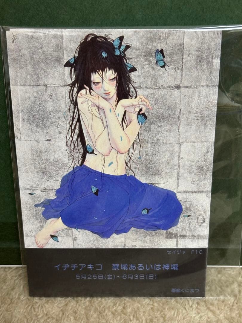 イヂチアキコ 「セイジャ」 (蝶と女性の日本画（青色）)