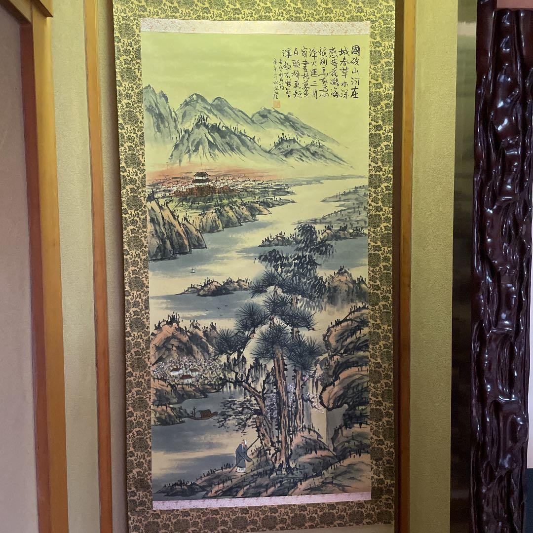 掛け軸　掛軸