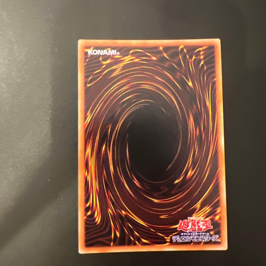 k*a様 遊戯王　究極竜騎士　プリズマ②