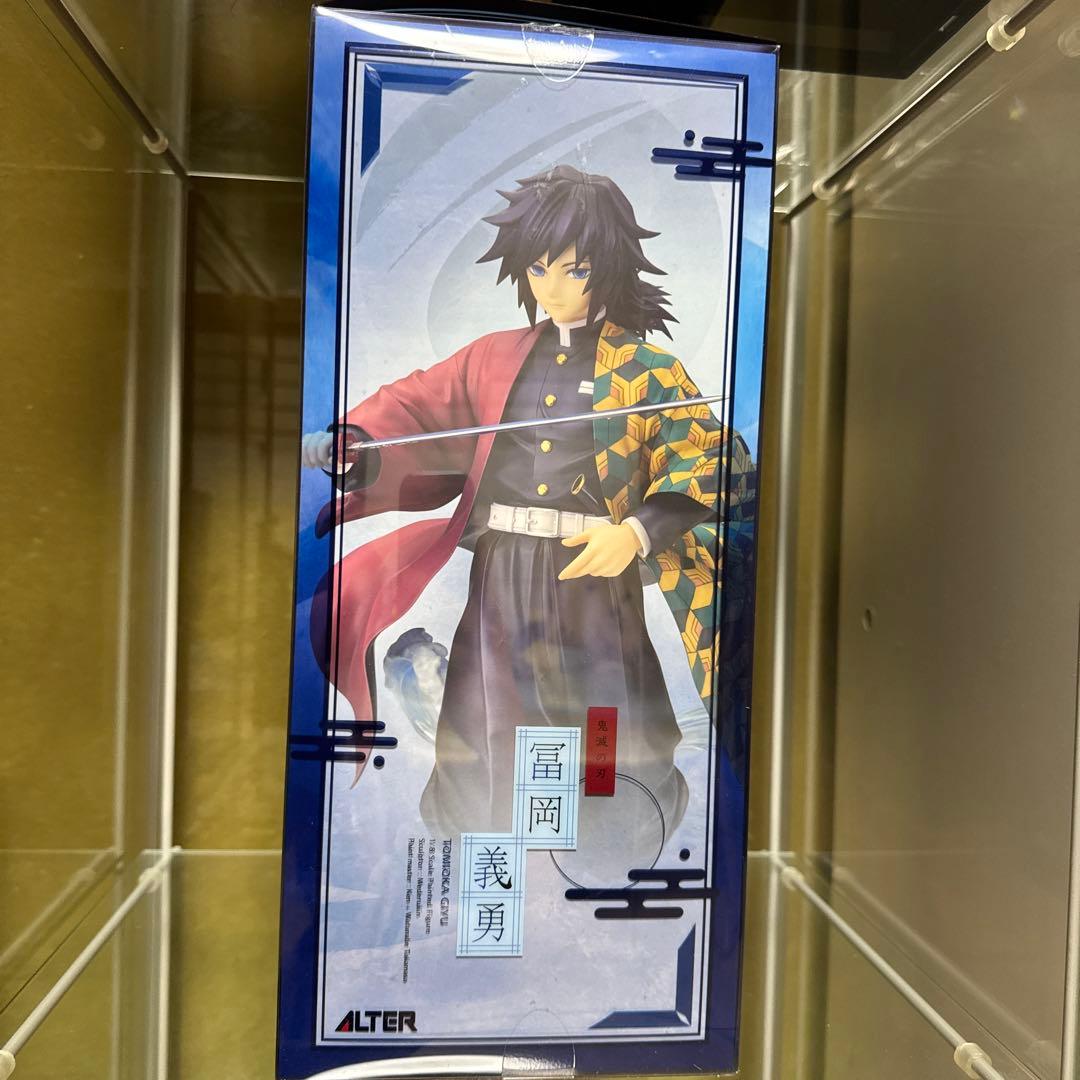 ALTER 冨岡義勇