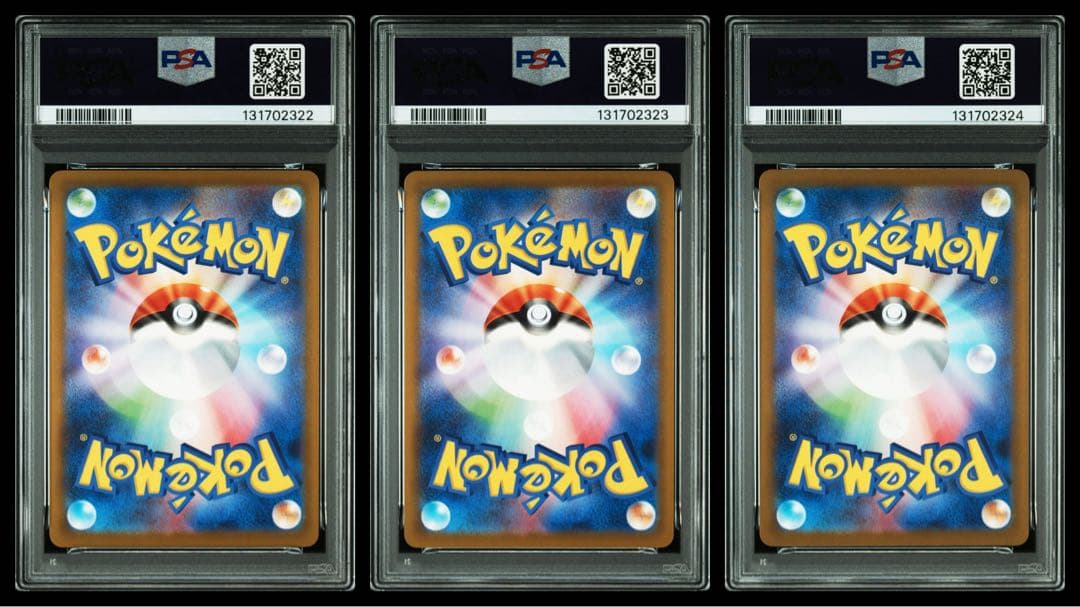 【3連番PSA10】ニャオハ　ホゲータ　クワッス　御三家　マクドナルドプロモ