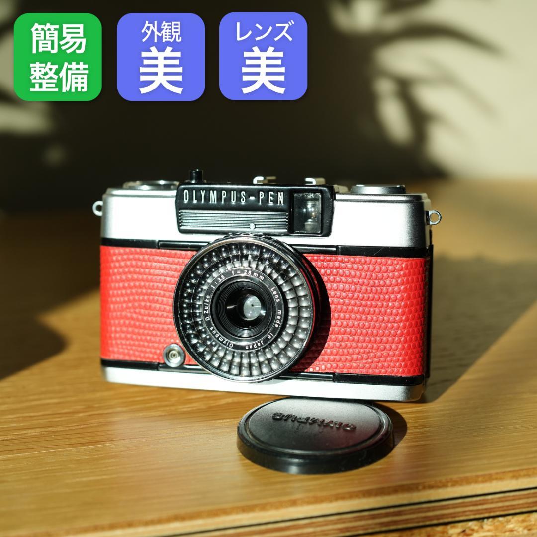 OLYMPUS PEN EE-3 レッド【整備済完動品】