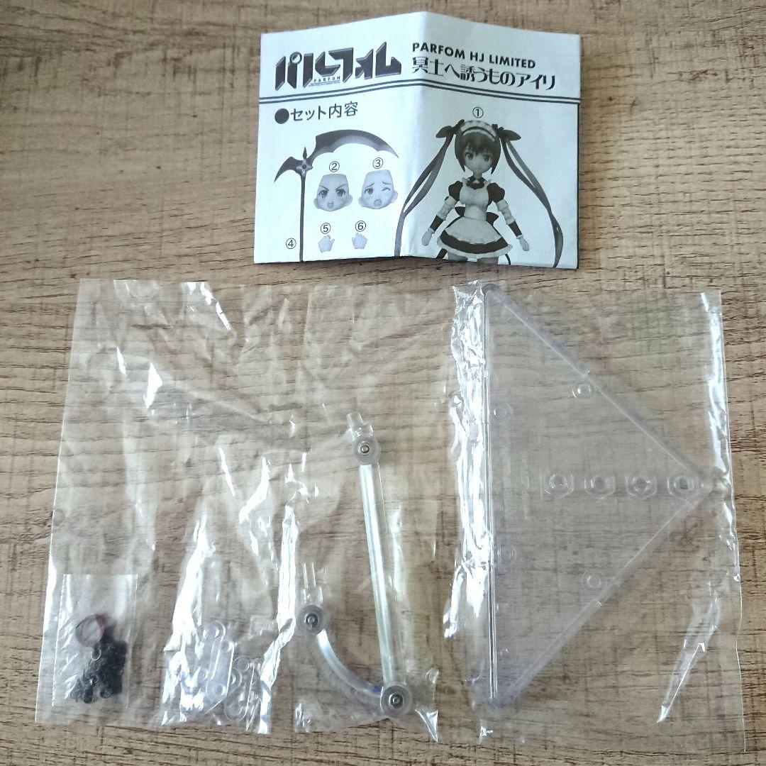パルフォム クイーンズブレイド 冥土へ誘うもの アイリ
