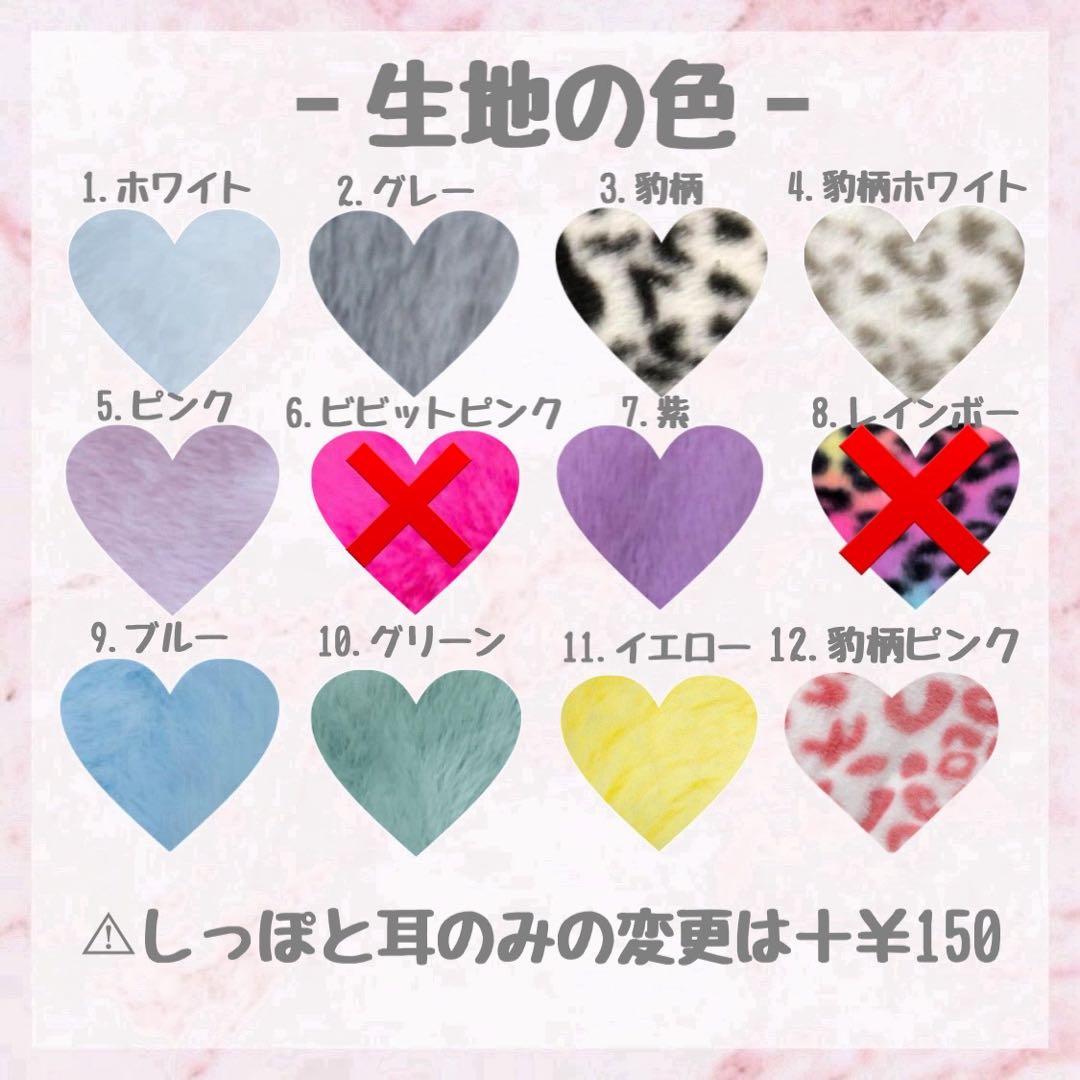 到着 ♡