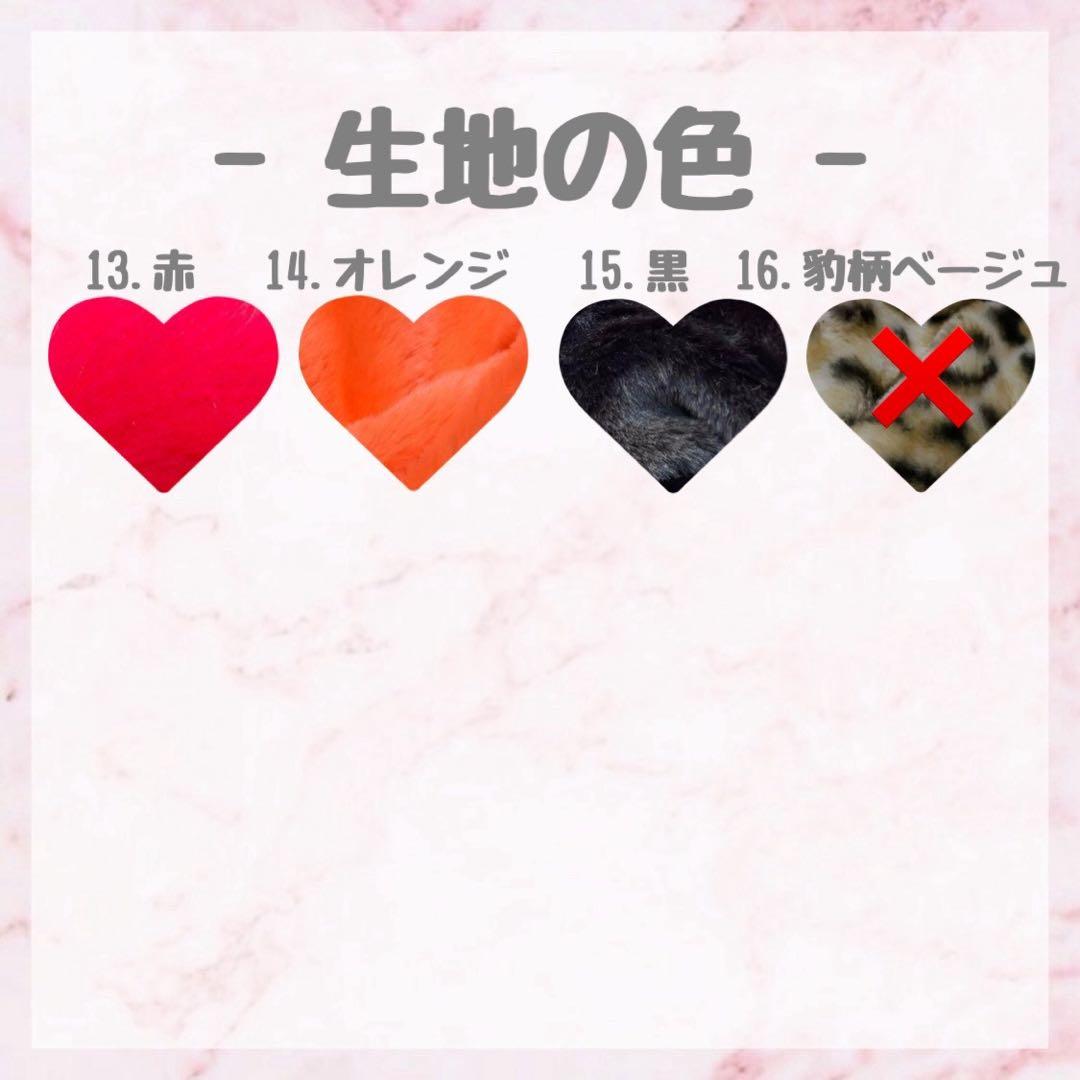 到着 ♡