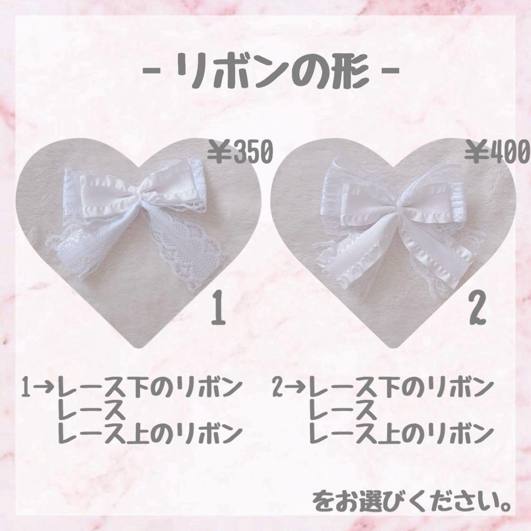 到着 ♡
