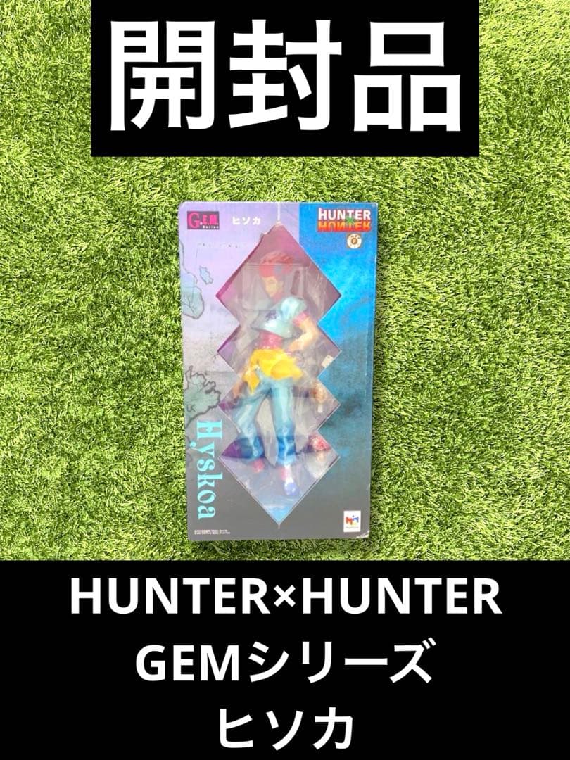 ♭HUNTER×HUNTER GEMシリーズ ヒソカ　フィギュア