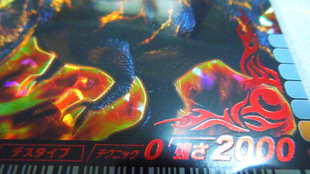 恐竜キング　ブラックティラノサウルス　裏面　ノービス