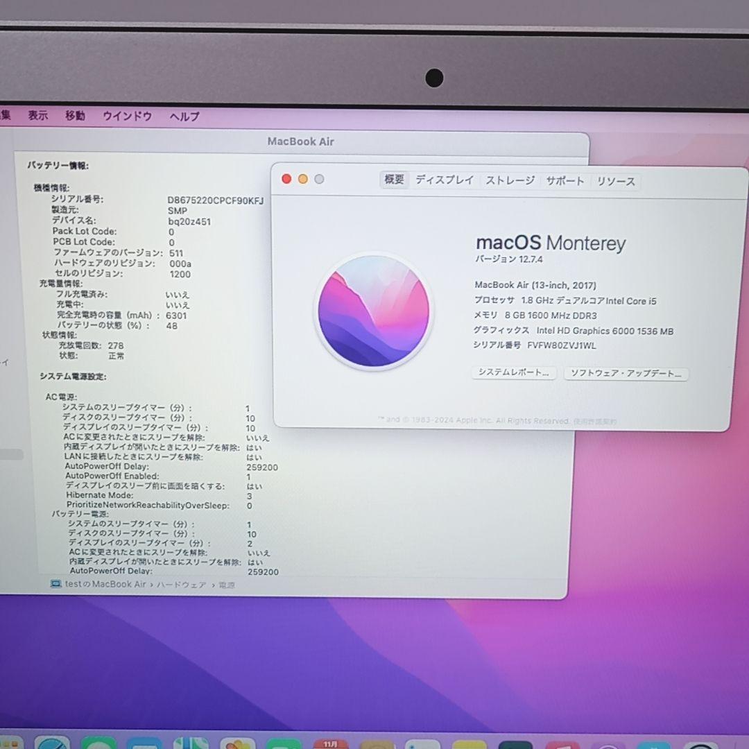 高性能ノートパソコン MacBook Air 13インチ 薄型軽量PC
