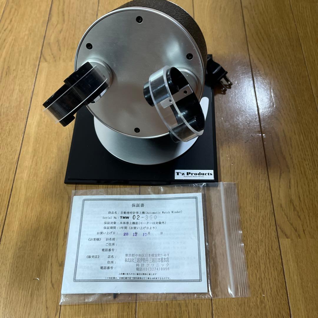 自動時計巻き上げ機 TM 02-350
