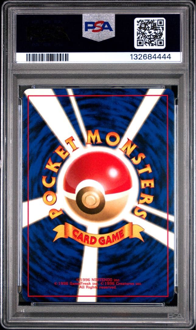 【PSA9】ルギア ホロ 2000 旧裏 金、銀、新世界へ #249