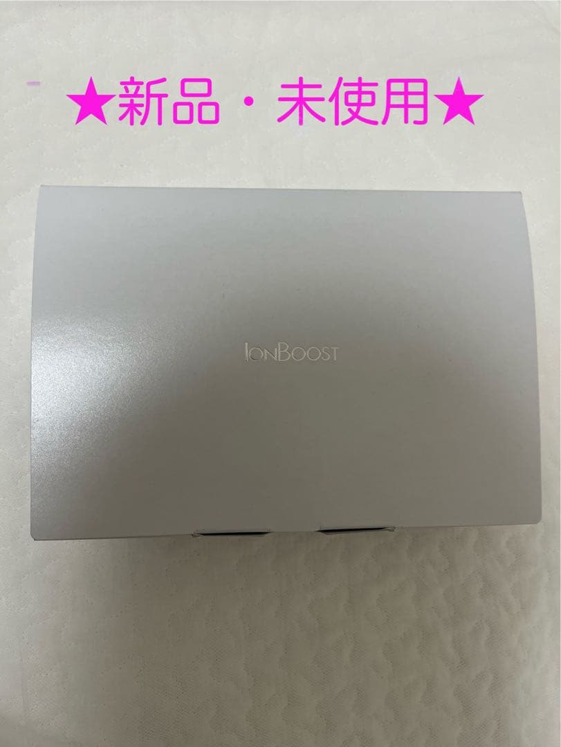 新品・未使用 パナソニック 美顔器 イオンブーストマルチ EX EH-SS85