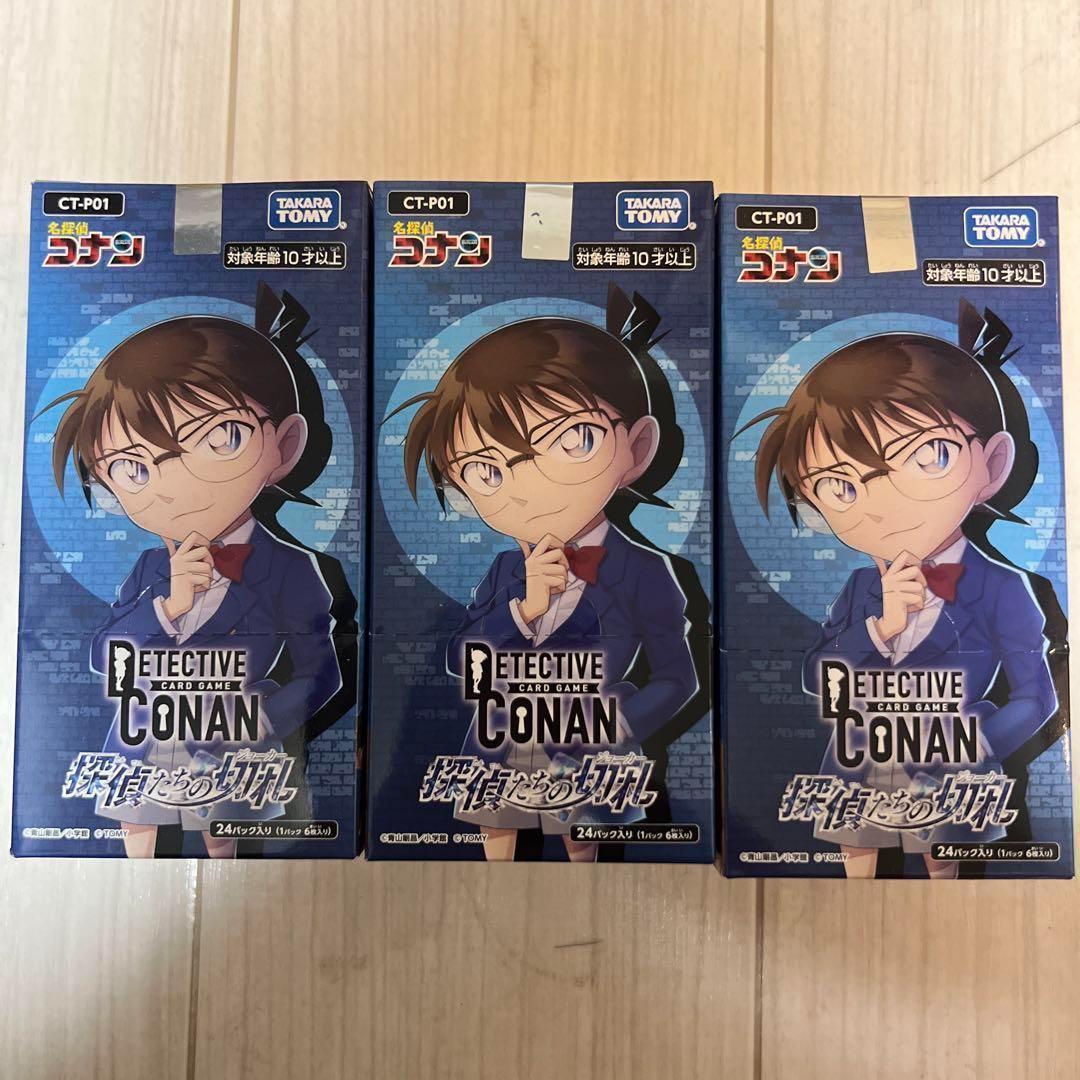 n*c様 名探偵コナン カードゲーム 拡張パック「探偵たちの切札」 3BOX