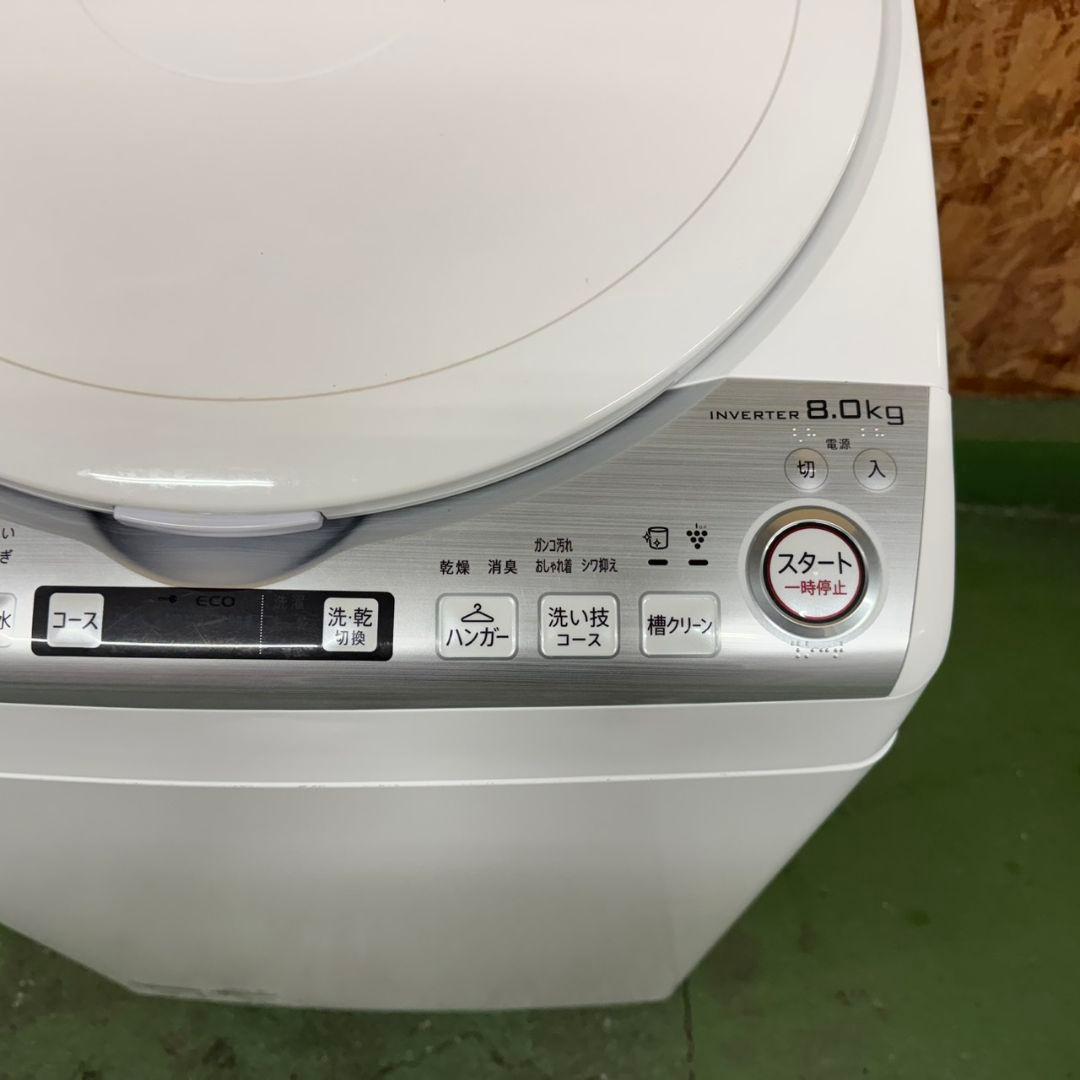 339 洗濯機　大型　容量8キロ　乾燥4.5キロ　SHARP　家庭向け