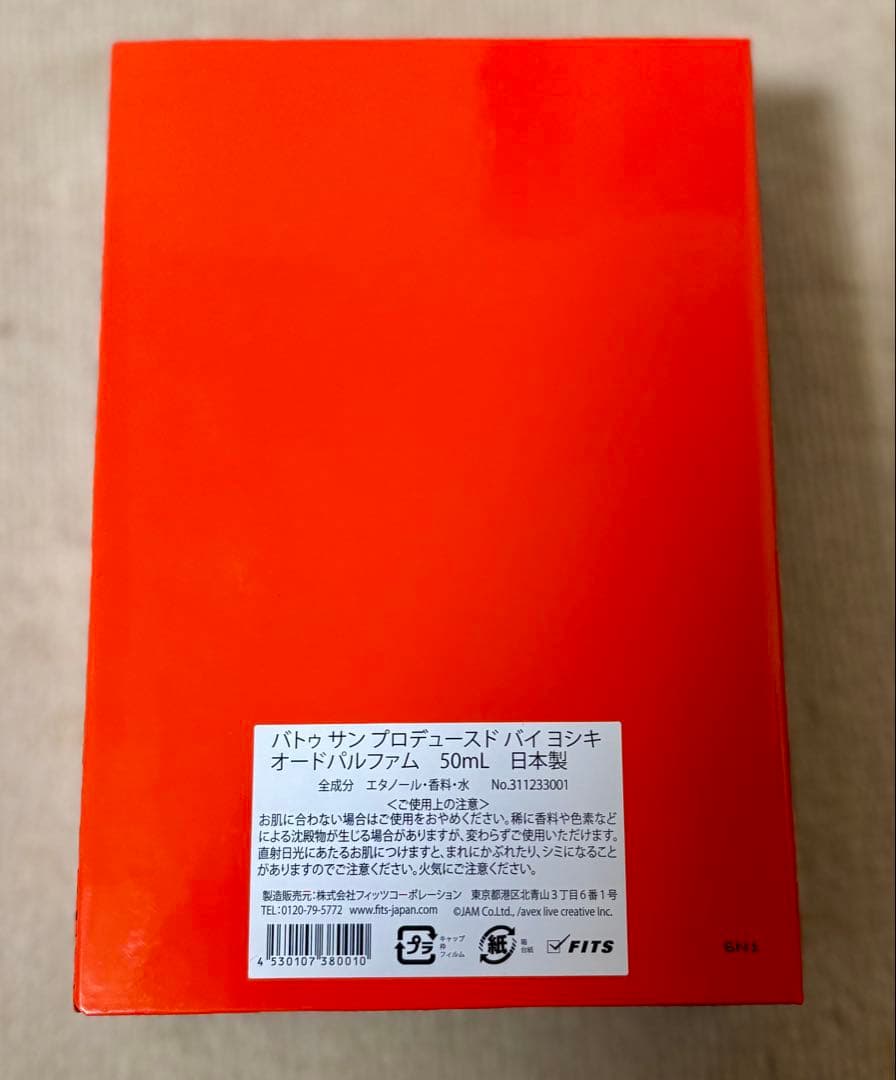 香水『Battre Sang produced by Yoshiki』中古美品