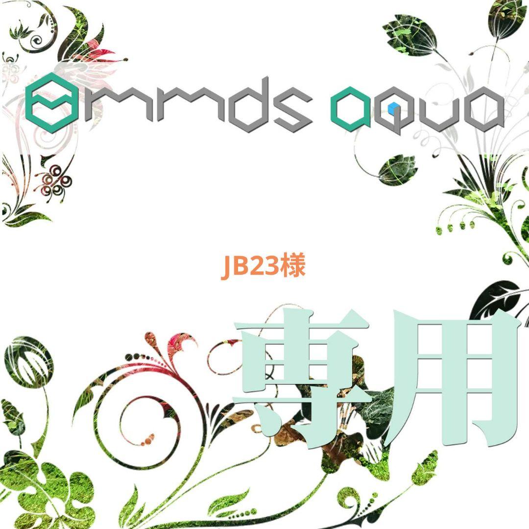 水質管理 JB23
