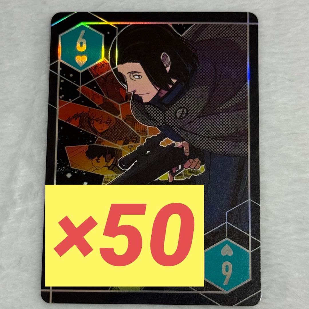 ワールドトリガー　東春秋　オーロラトランプ　ジャンプフェスタ　♡6