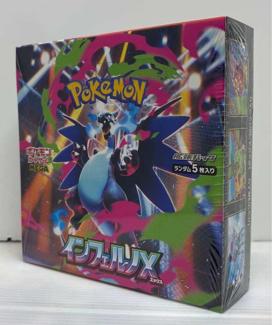 【シュリンク付き】ポケモンカードインフェルノ᙭1ボックス新品未開封品