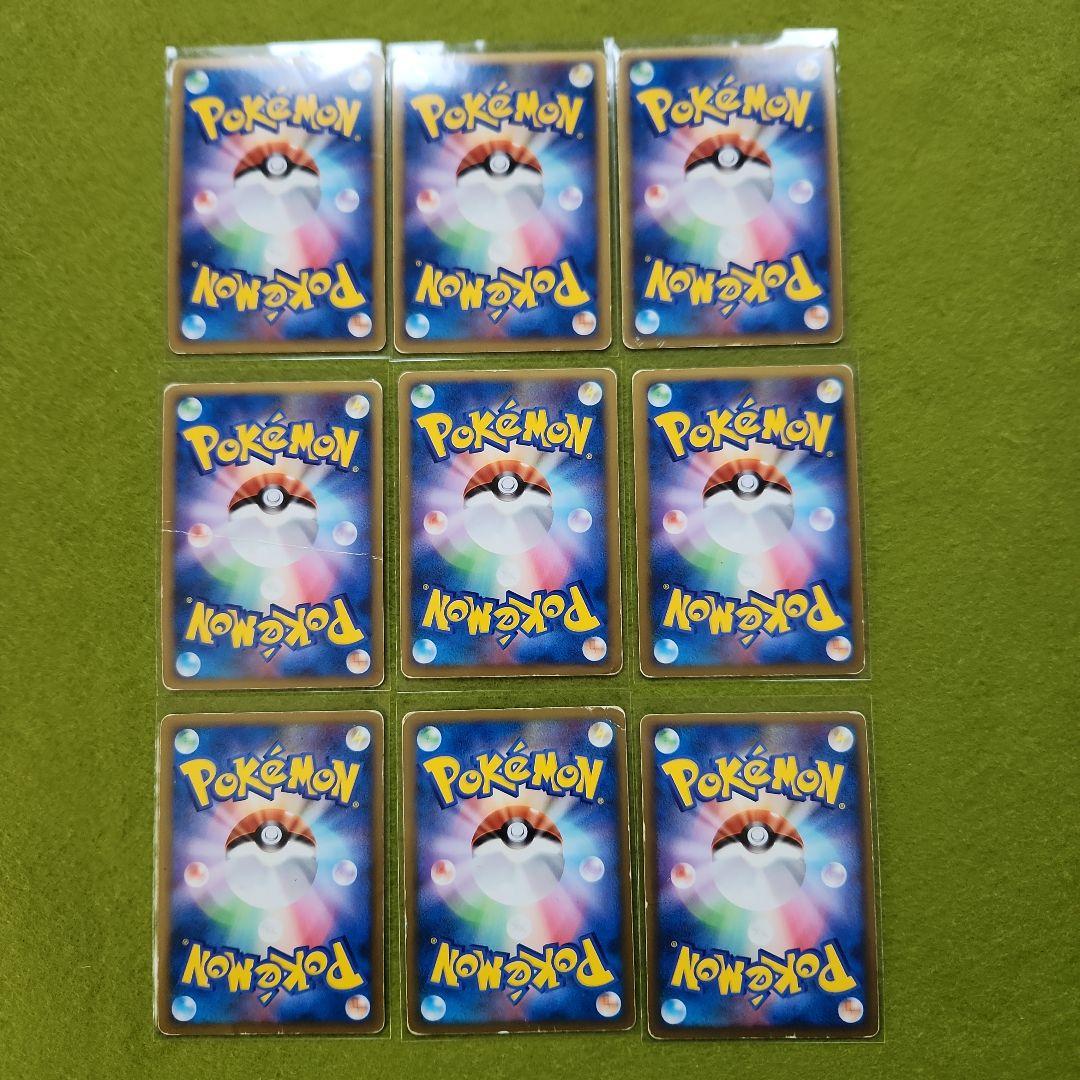 ポケモンカード　ピカチュウワールド9枚セット　セブンイレブン限定