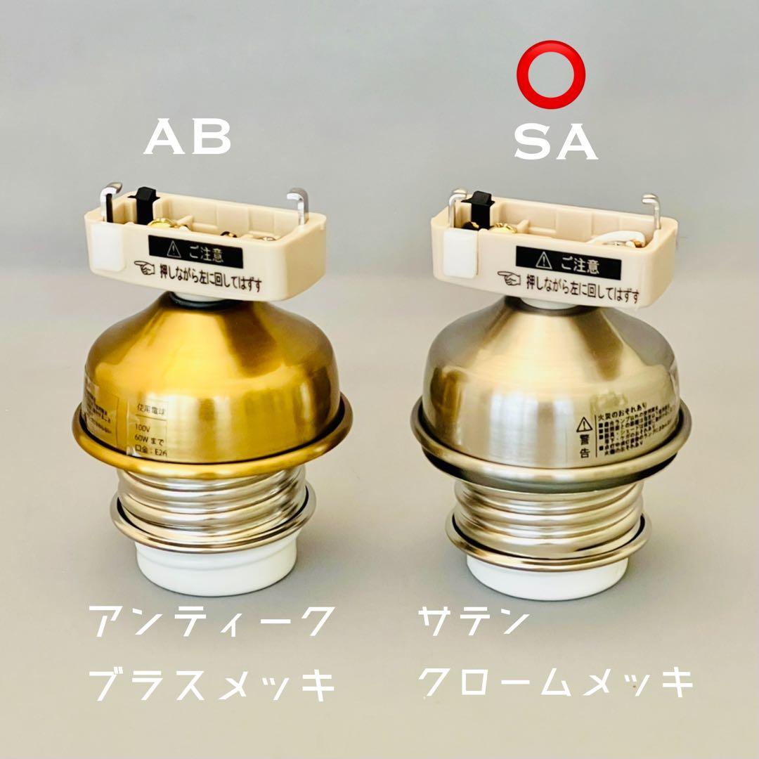 天井照明 Kahaone/CSA シーリングライト E26 北欧 インテリア照明