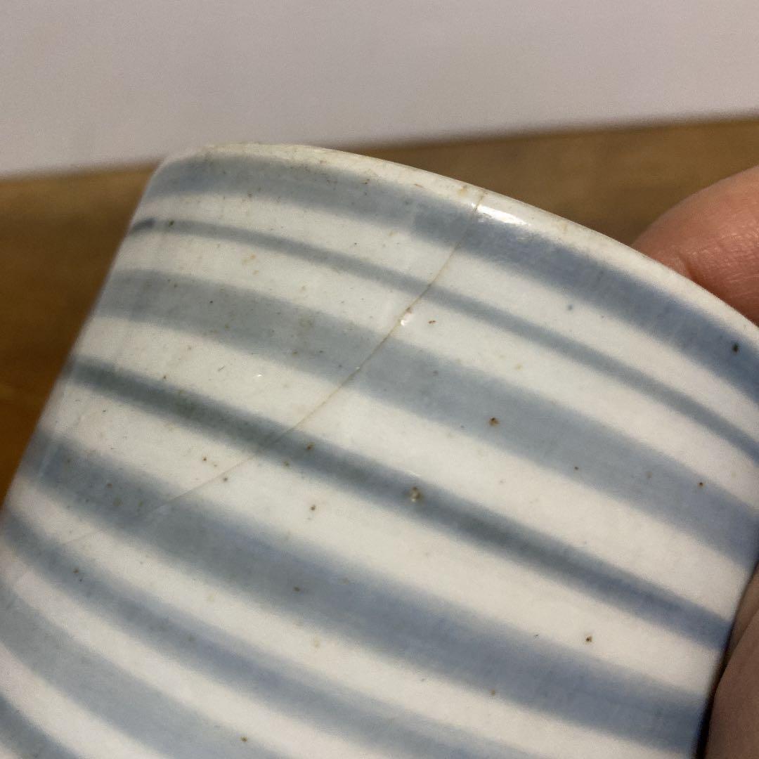 横線火入
