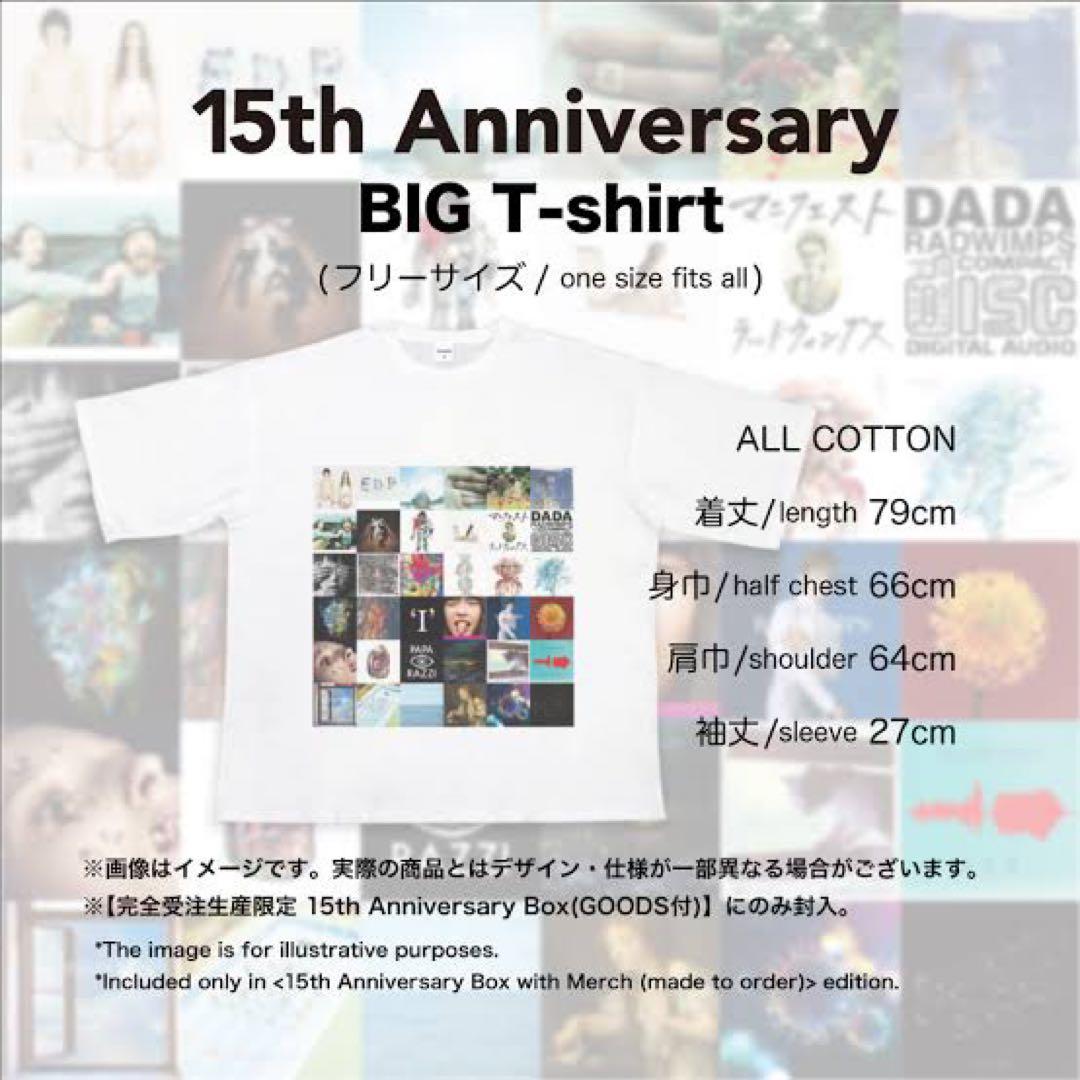 RADWIMPS FOREVER DAZE 限定Tシャツ未開封　ステッカー付