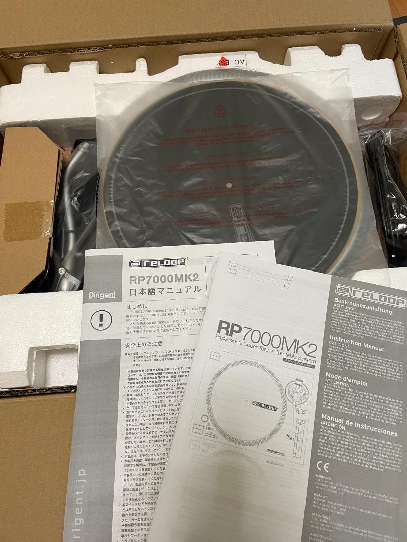 ターンテーブル reLoop RP7000mk2