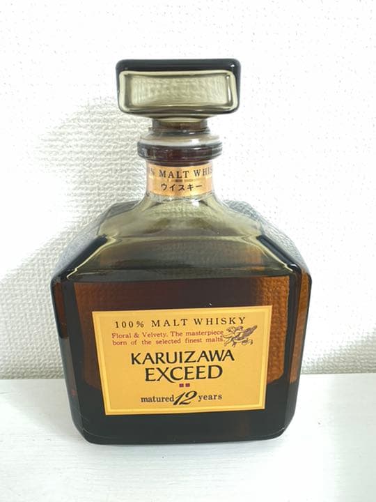 軽井沢