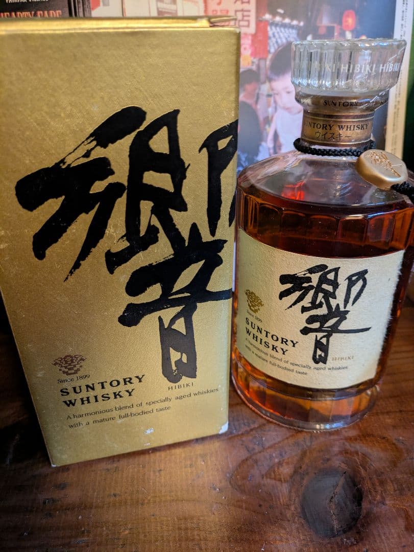 サントリー 響 ゴールドラベル43% 700ml