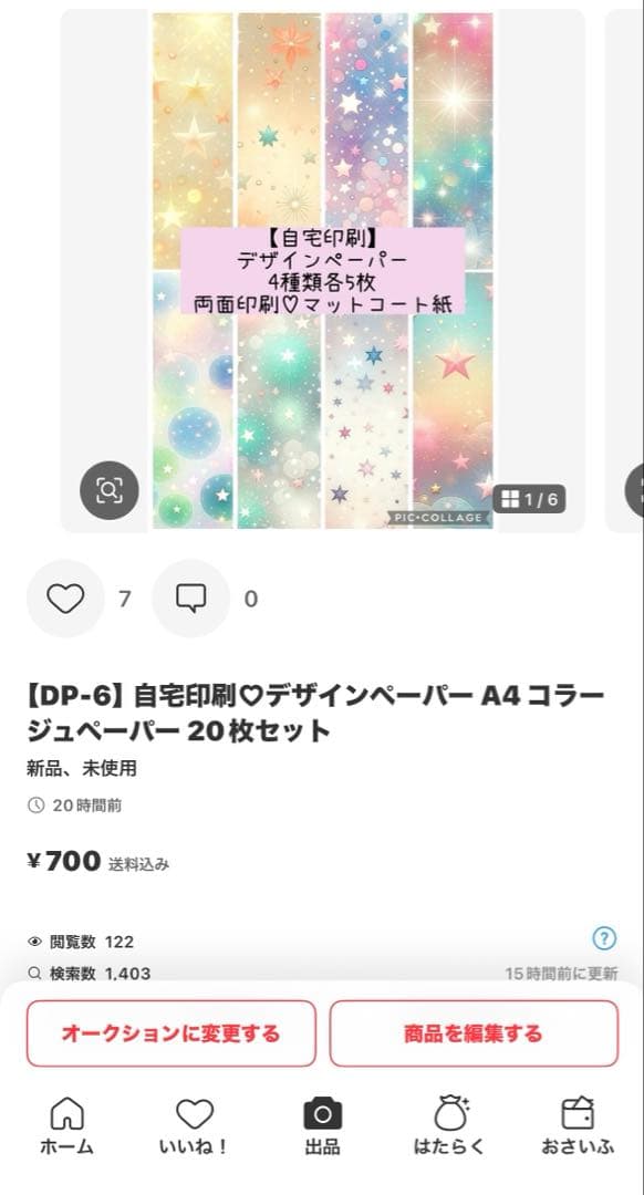 トンちゃん