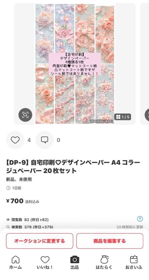 トンちゃん