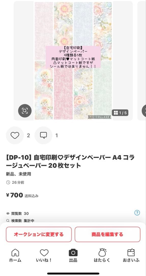 トンちゃん