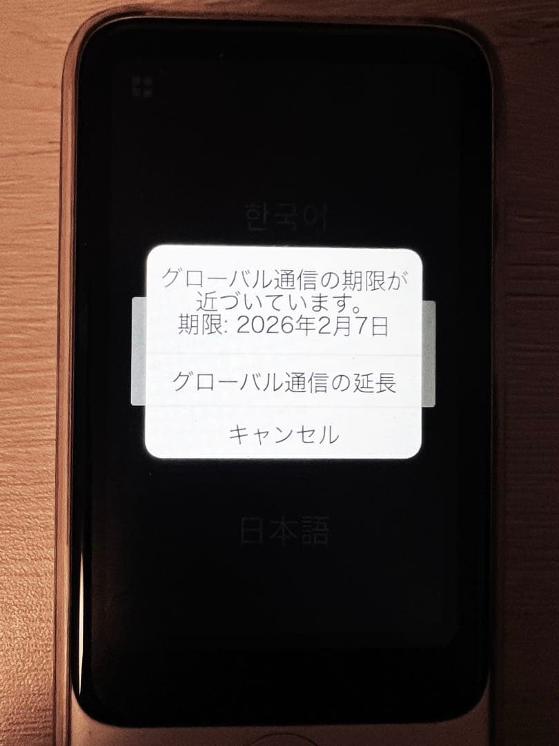 POCKETALK S Plus 翻訳機 ポケトークSプラス