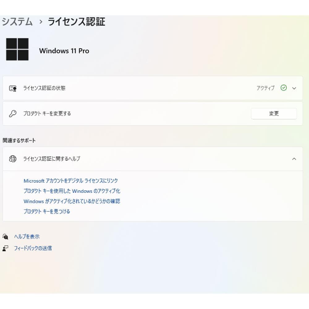 HP FlieDesk 800 G3 ミニPC i5 8世代 500G