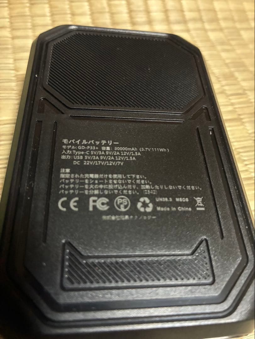 【最速5時間充電完了＆30000mAh大容量バッテリー】 空調作業服用 日本製