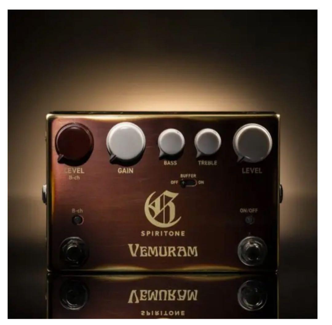 VEMURAM SPIRITONE新品・未使用・未開封