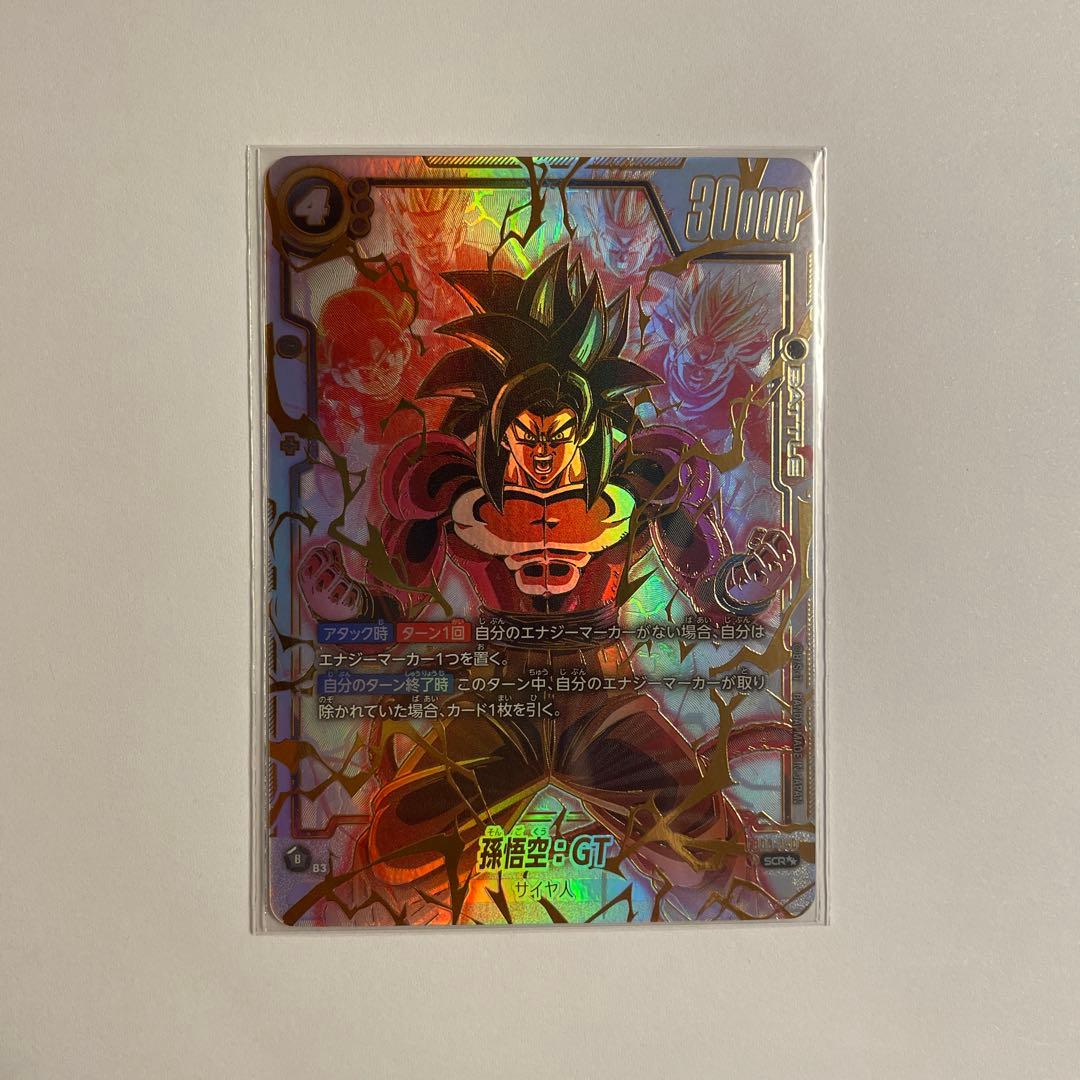 孫悟空：GT　FB03-140　SCR★★