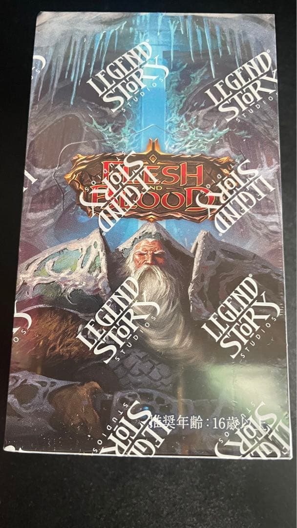 flesh and blood マスタリーパック 守護者 アーカイブパック