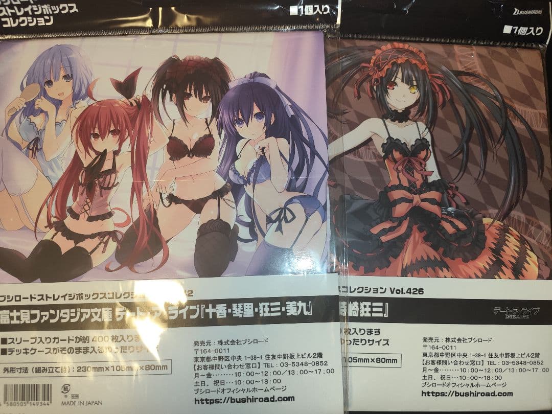時崎狂三　まとめ売り　デート・ア・バレット　デート・ア・ライブ　説明欄必読です