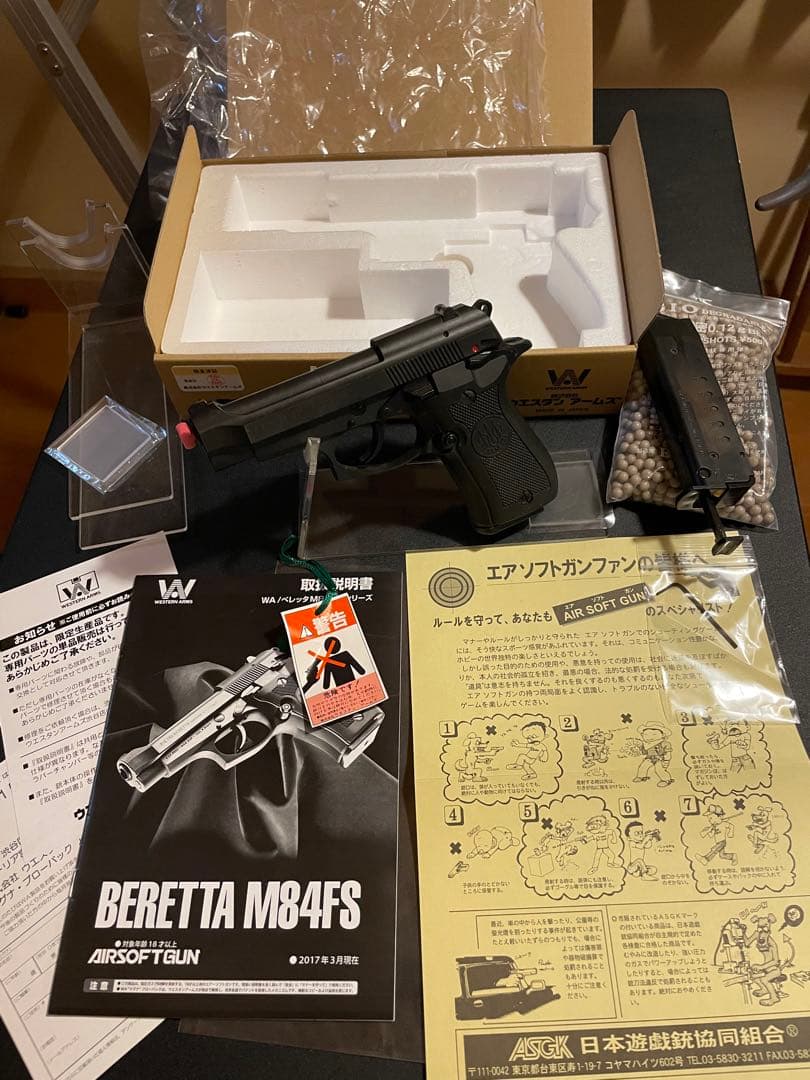 ウエスタンアームズ　ベレッタ　M84FS エアガン　WA カーボンブラック