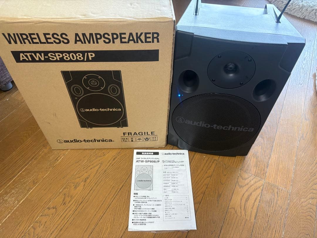 audio-technica ATW-SP808/P ワイヤレスアンプスピーカー