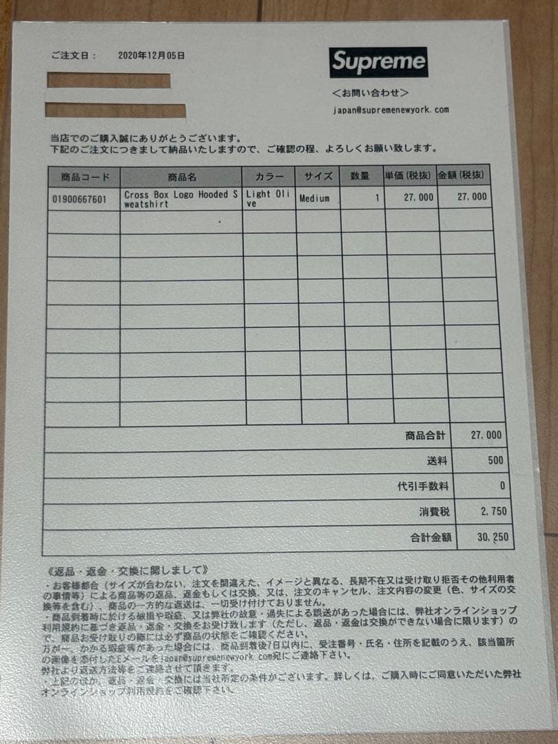 uraさん専用
